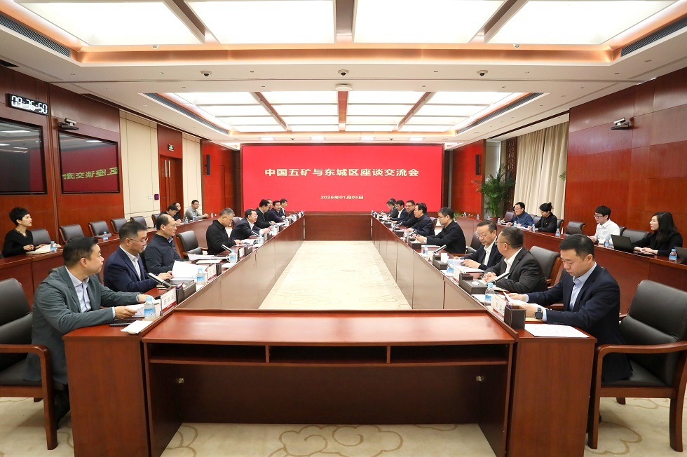 會(huì)談現(xiàn)場(chǎng)